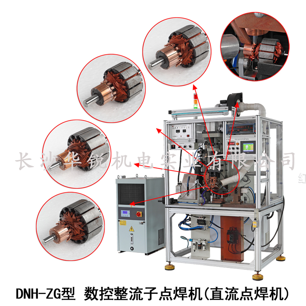 DNH-ZG型 數(shù)控整流子點(diǎn)焊機(jī)(直流點(diǎn)焊機(jī))